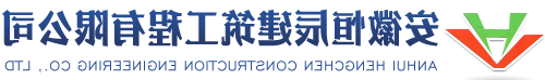 厂房设备-安徽省腾鸿钢结构